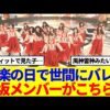 Thumbnail of new posts 021
