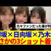Thumbnail of new posts 147