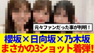 Thumbnail of post image 026