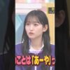 Thumbnail of new posts 027