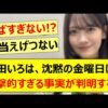 Thumbnail of new posts 085