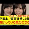 Thumbnail of new posts 151