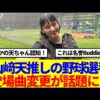 Thumbnail of new posts 093
