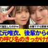Thumbnail of new posts 044
