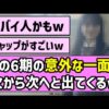 Thumbnail of new posts 026