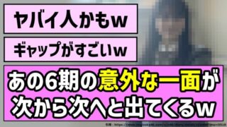 Thumbnail of post image 140