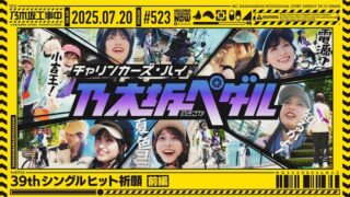 Thumbnail of post image 018