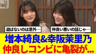 Thumbnail of post image 078