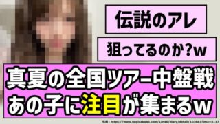 Thumbnail of post image 186