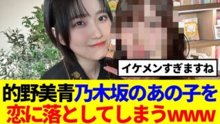 Thumbnail of post image 099