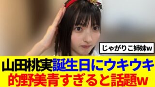 Thumbnail of post image 012