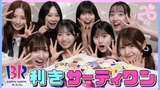 Thumbnail of post image 158