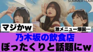 Thumbnail of post image 097