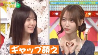 Thumbnail of post image 101