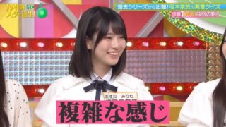 Thumbnail of post image 038