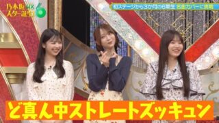 Thumbnail of post image 124