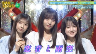 Thumbnail of post image 094