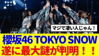 Thumbnail of post image 188