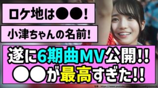 Thumbnail of post image 156