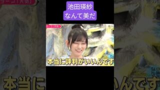 Thumbnail of post image 103