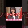 Thumbnail of new posts 181