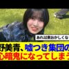 Thumbnail of new posts 025