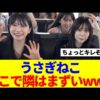 Thumbnail of new posts 075