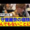 Thumbnail of new posts 145