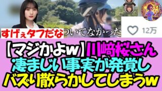 Thumbnail of post image 043