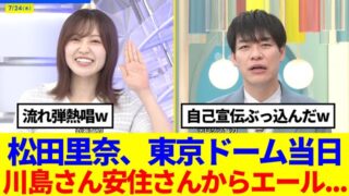 Thumbnail of post image 111