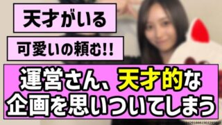 Thumbnail of post image 097