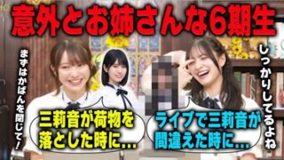 Thumbnail of post image 199