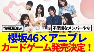 Thumbnail of post image 015