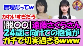 Thumbnail of post image 143