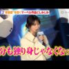 Thumbnail of new posts 005