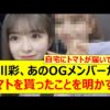 Thumbnail of new posts 121
