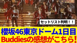 Thumbnail of post image 094