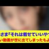 Thumbnail of new posts 172