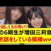 Thumbnail of new posts 150