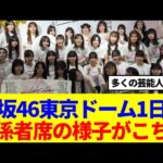 Thumbnail of new posts 033