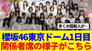 Thumbnail of post image 066