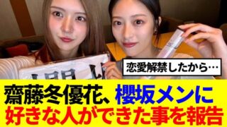 Thumbnail of post image 161