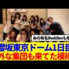 Thumbnail of new posts 049