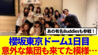 Thumbnail of post image 189