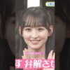 Thumbnail of new posts 018
