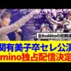Thumbnail of new posts 119