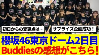 Thumbnail of post image 079