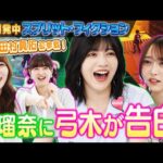 Thumbnail of new posts 008