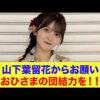 Thumbnail of new posts 079