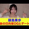 Thumbnail of new posts 192
